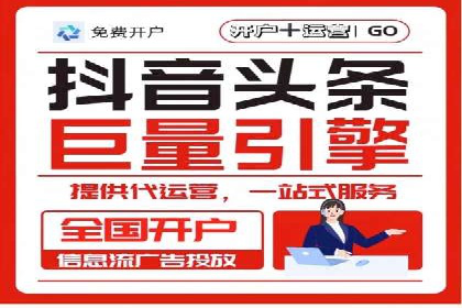 百度竞价投放技巧：行业领先企业的成功策略案例